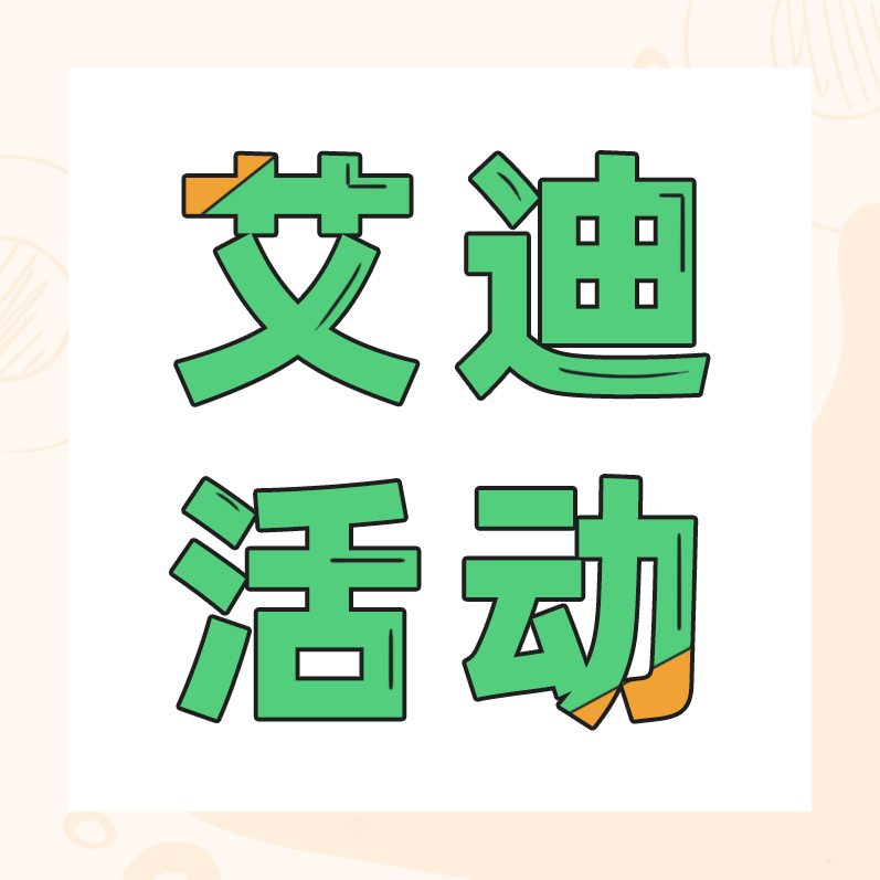 重磅發(fā)布：全新高亮度GFP細胞株！